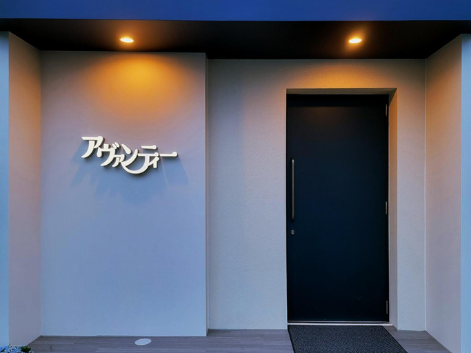 Others 1, Hill Hotel Sunpia Iga - Vacation STAY 66997v, Iga