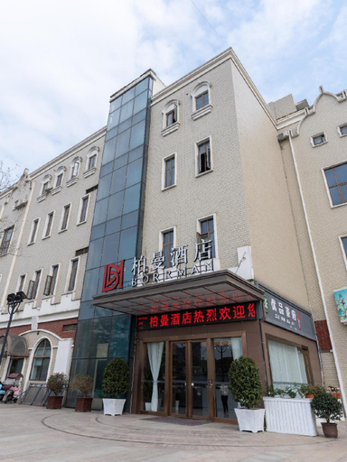Others 3, Borrman Hotel Chengdu Wenjiang Guose Tianxiang, Chengdu