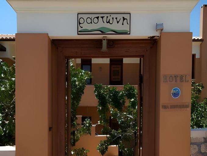 Others 5, Rastoni Hotel Aegina, Attica