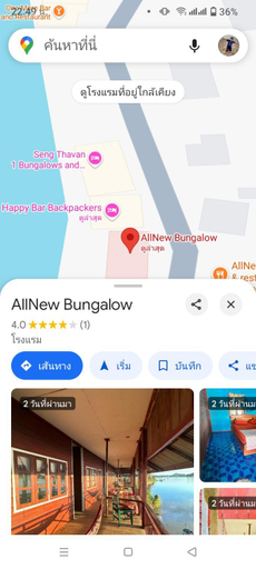 Others 3, Allnew bangalow Riverside, Khong