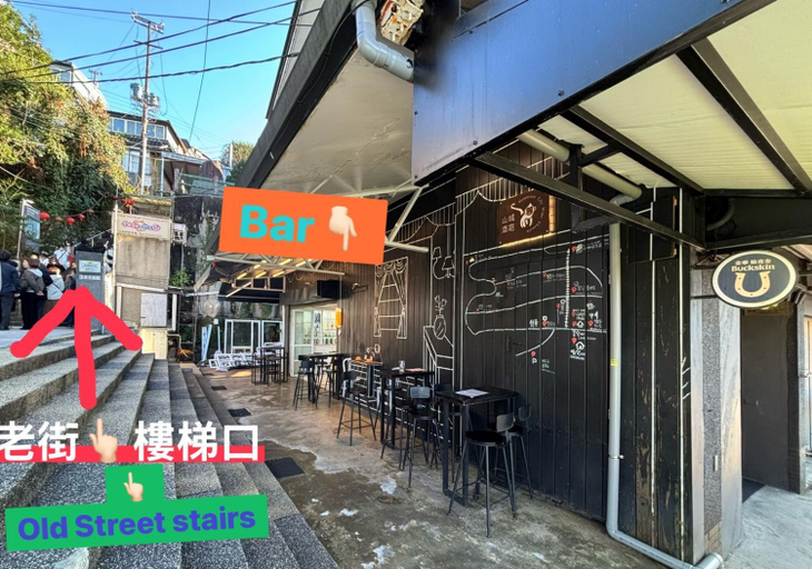 Food & Drinks 4, Daybreak, New Taipei City