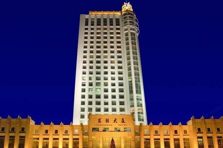 Exterior 2, Donsheng Hotel, Dongying