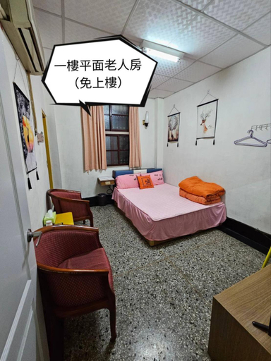 Bedroom 2, Huan Tai Grand Hostel - A go da. Single orders without leaving a phone number will not be accepted, Nantou