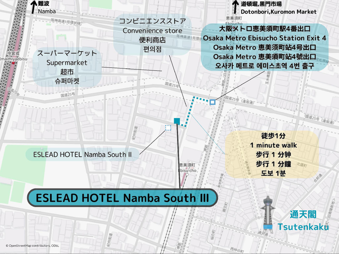 Others 4, Eslead Hotel Namba South Ⅲ, Osaka