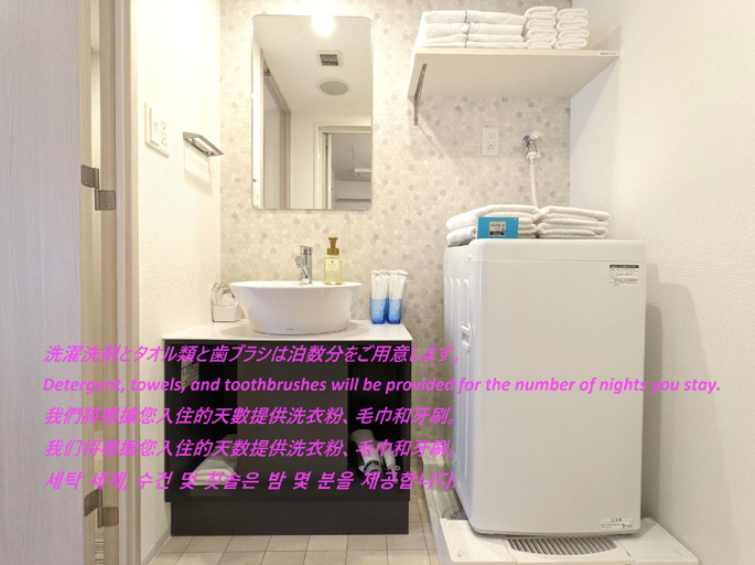 Bathroom 3, ESLEAD HOTEL Namba South Ⅱ, Osaka