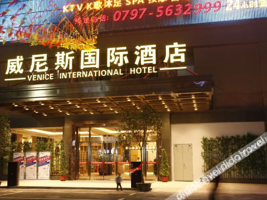 Others 3, Venice International Hotel, Ganzhou