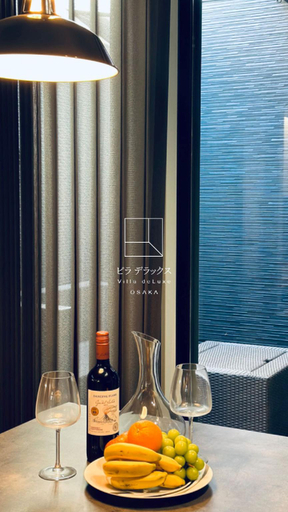 Food & Drinks, NishikujoVilla deLuxe - Vacation STAY 17690, Osaka
