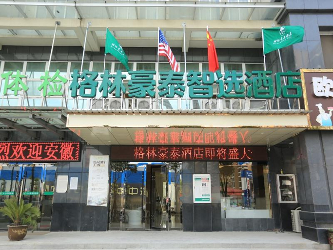 Exterior & Views 5, GreenTree Inn Anqing Yixiu Government District University City, Anqing