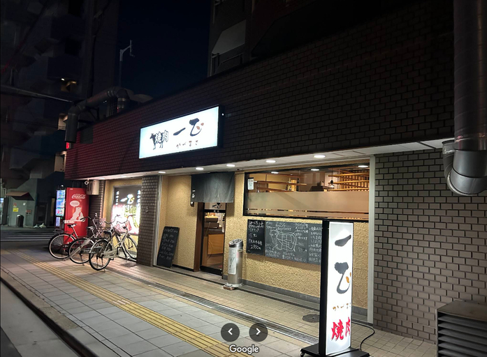 Restaurant 2, Fukuzawa-ya, Osaka