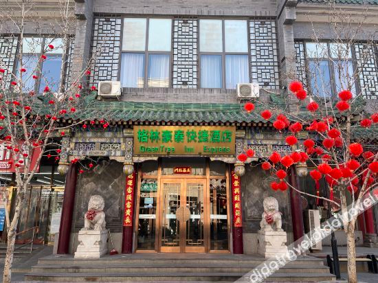 Others 3, GreenTree Inn, Beijing