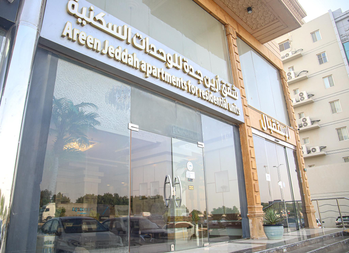 Exterior & Views 2, Areen Palace Hotel - Al Madina Road, Jeddah