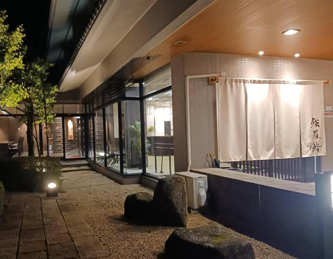 Others 4, 強羅茶寮, Hakone