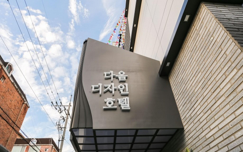Others 3, Daegu Taejeon-dong Design Hotel Daom, Chilgok