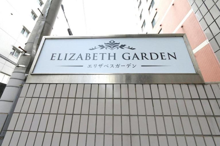 Others 5, EG12 Elizabeth Garden Nippombashi, Osaka