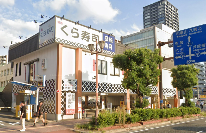 Restaurant 4, Fukuzawa-ya, Osaka