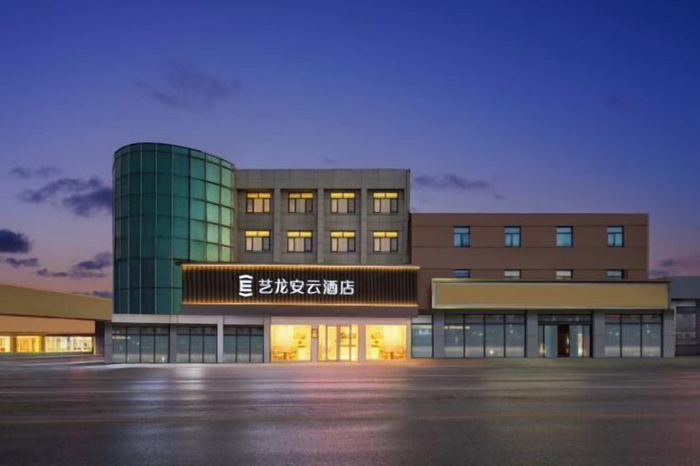 Exterior & Views 2, Yilong Anyun Hotel (Rudong Chahe Middle School), Nantong