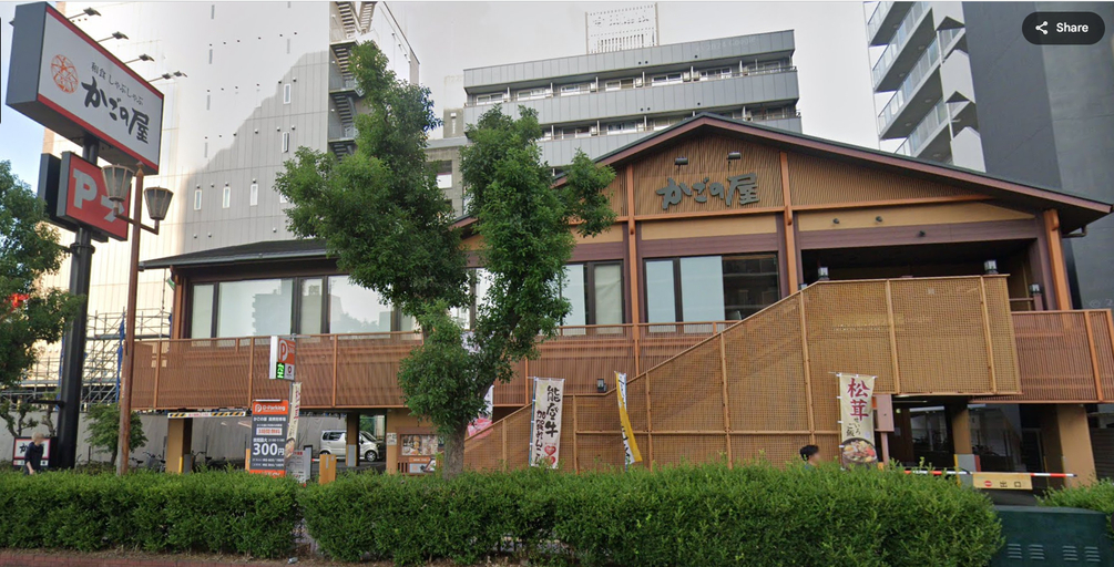 Restaurant 5, Fukuzawa-ya, Osaka