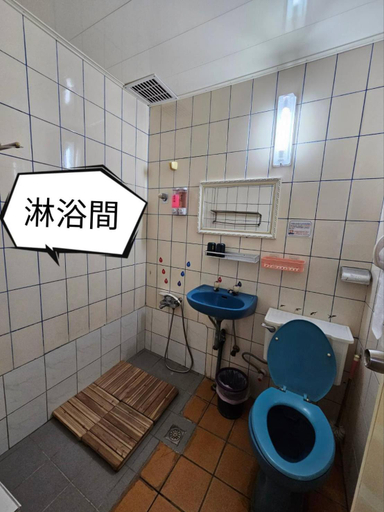 Bathroom 3, Huan Tai Grand Hostel - A go da. Single orders without leaving a phone number will not be accepted, Nantou