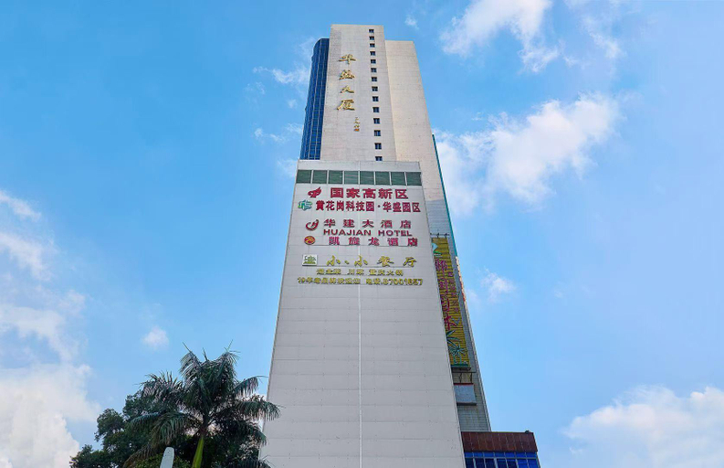 Exterior & Views 2, Chengyue International Hotel, Guangzhou