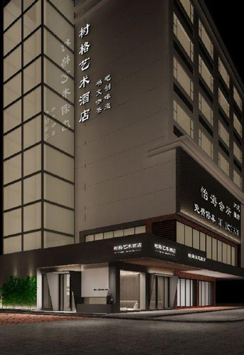 Exterior & Views 2, Shuge Art Hotel, Guangzhou