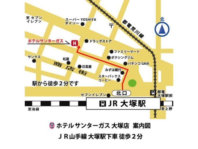 Others 4, Hotel Suntargas Otsuka - Vacation STAY 08516v, Toshima