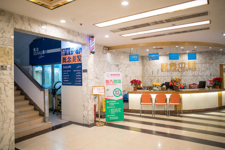 Public Area, Xinyuexin Hotel, Guangzhou