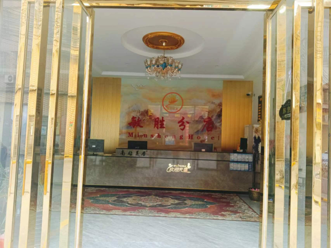 Public Area, Minsheng Apartment, Guangzhou