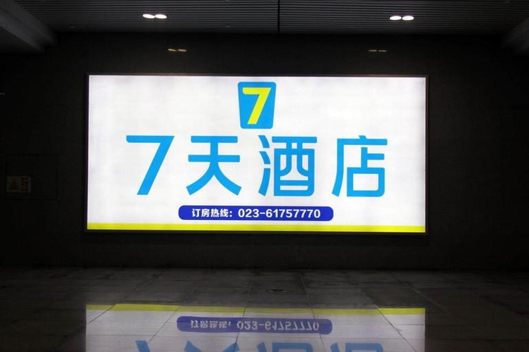 Others 5, 7 Days Inn Chongqing Longtou Temple North Railway Station North Square, Chongqing
