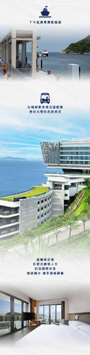 Others 3, Zhuhai Dong'ao Island Marriott Resort and Spa, Zhuhai