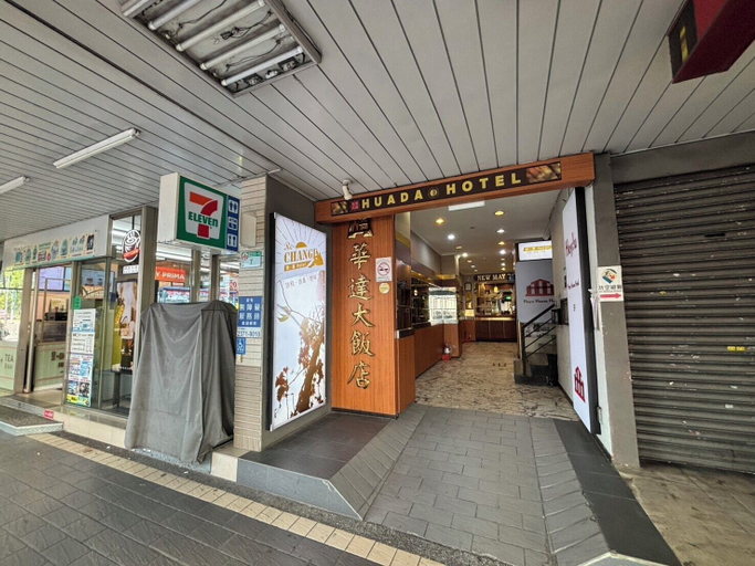 Exterior 4, Heyu House Hotel, Taipei City