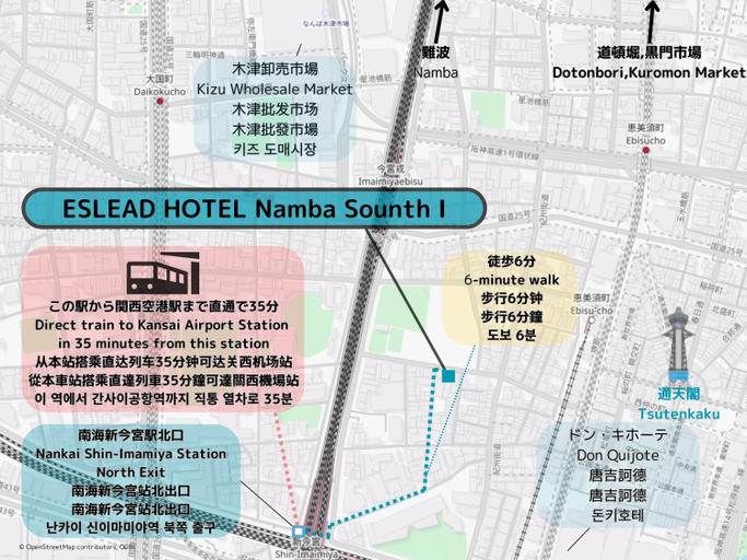 Others 5, ESLEAD HOTEL Namba South I, Osaka