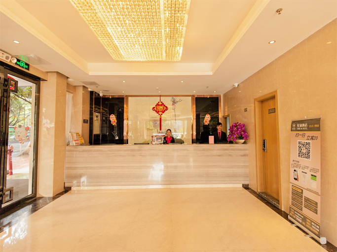 Public Area