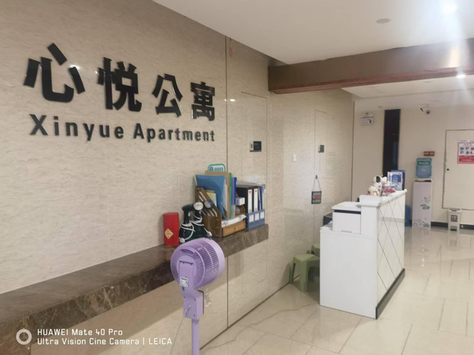 Others 5, Xiyu Theme Apartment (Guangzhou Lida Square), Guangzhou