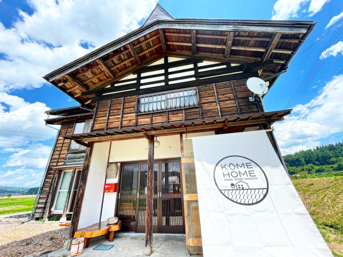 Others 2, KOMEHOME surrounded by beautiful nature, Tōkamachi
