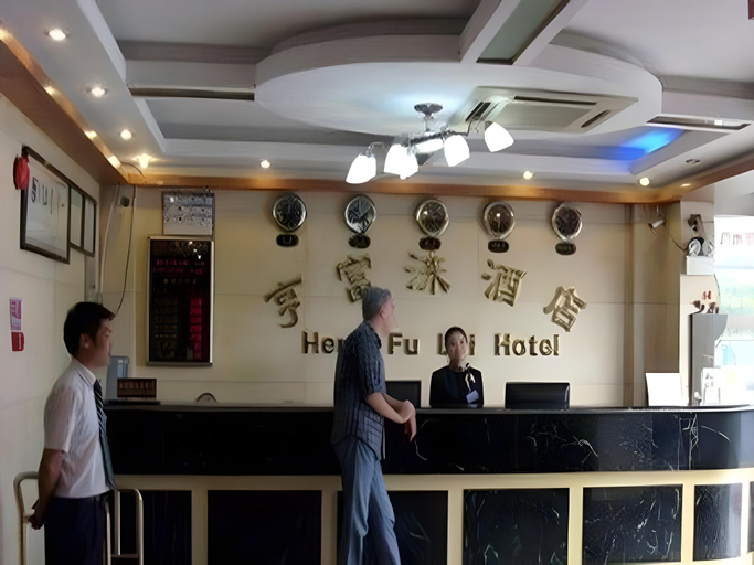 Public Area, Heng Fu Lai Hotel - Huaguoshan Branch, Guangzhou