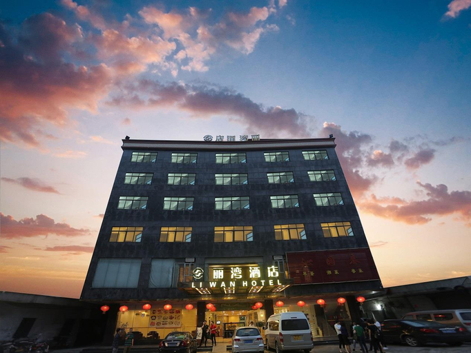 Exterior & Views 2, Guangzhou Airport Liwan Hotel, Guangzhou