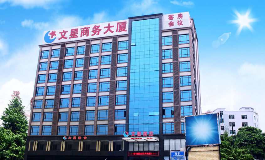 Exterior & Views 1, Wenxing Hotel Guangzhou Junhe Branch, Guangzhou