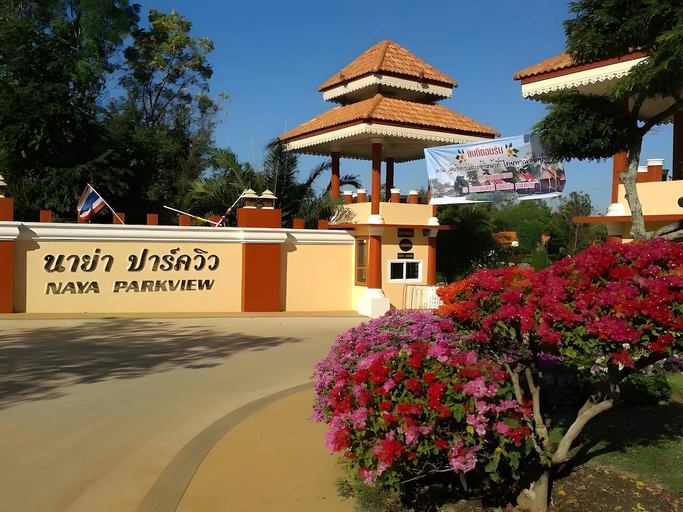 Others 5, Naya Park View Hotel, Muang Khon Kaen
