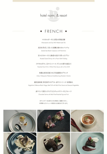 Food & Drinks 5, hotel norm air, Fujikawaguchiko