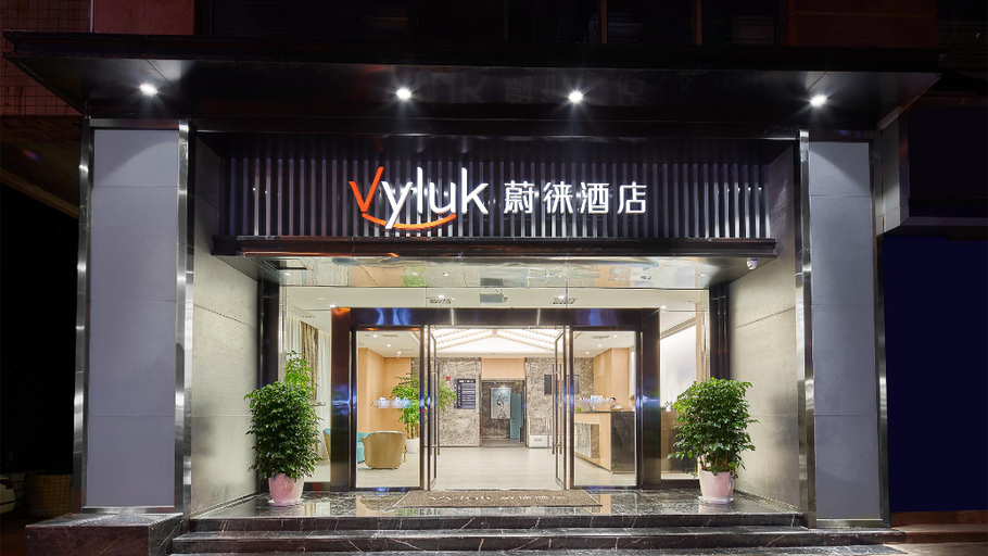 Exterior & Views 3, Vyluk Hotel Chongqing Guanyinqiao, Chongqing