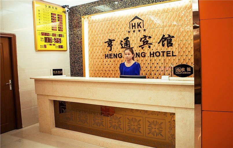 Others 3, Heng Tong Hotel, Guangzhou