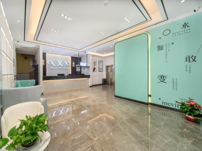 Others 5, Xana Hotelle Guangzhou Sport Center East Railway Station, Guangzhou
