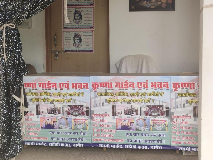 Public Area, Krishan Bhavan And Events, Nagaur