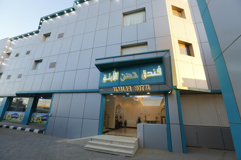 Others 5, فندق حصن الأبلق - Alablaq Hotel