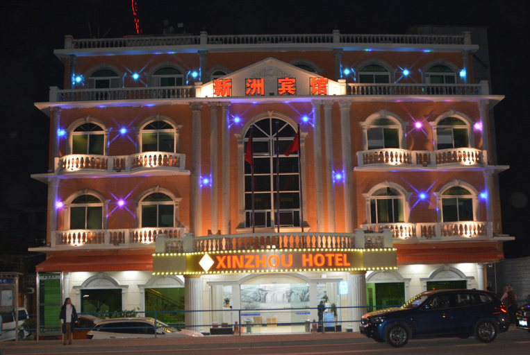 Others 2, Xinzhou Hotel, Guangzhou