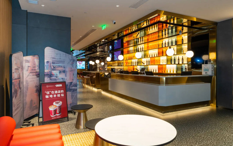 Food & Drinks 4, ibis Xi’an Bell Tower Huimin Street (New Branch), Xi'an
