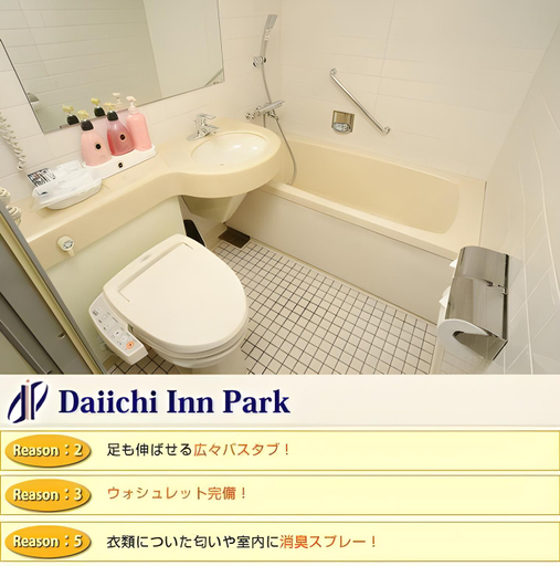 Bathroom 4, daiichi inn park, Sendai