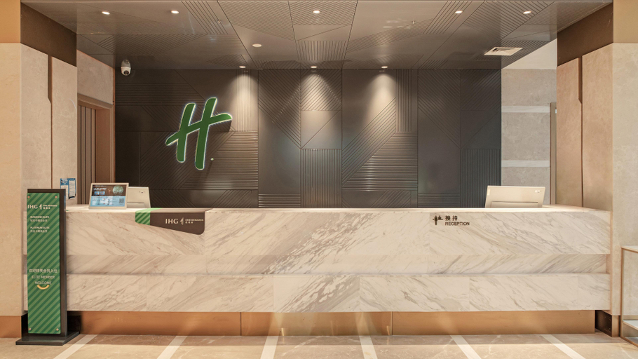 Public Area 4, Holiday Inn DUJIANGYAN ANCIENT TOWN, Chengdu