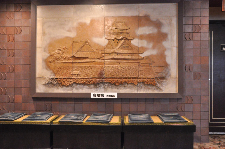 Public Area 2, Ryokan Kichiman, Kōchi