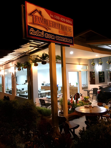 Food & Drinks 4, Tamruethai house, San Sai